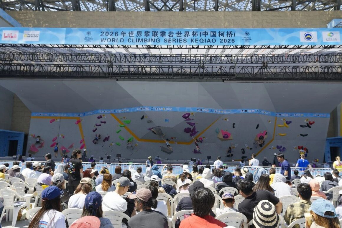 2026 World Climbing Keqiao Women's Bouldering, keqiao china, venua